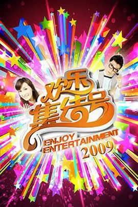 星火厨房美食综艺在线观看