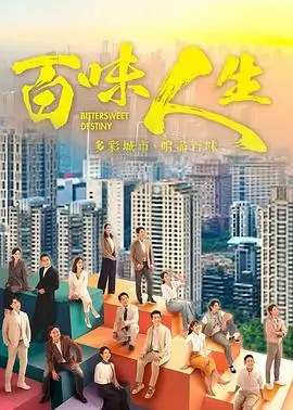 山海故人古装电视剧全集免费观看