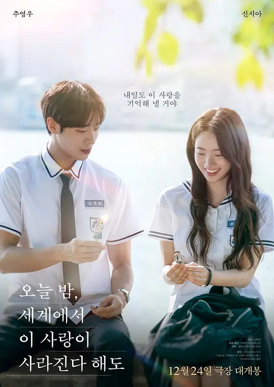 雾中灯塔悬疑电影高清在线观看