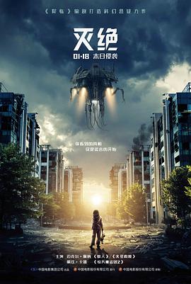 回声谷家庭剧情电影高清在线观看